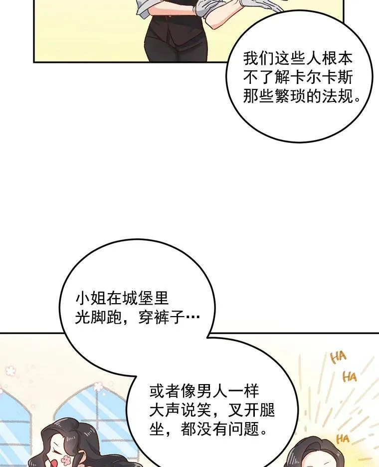 6.忽略世俗眼光37