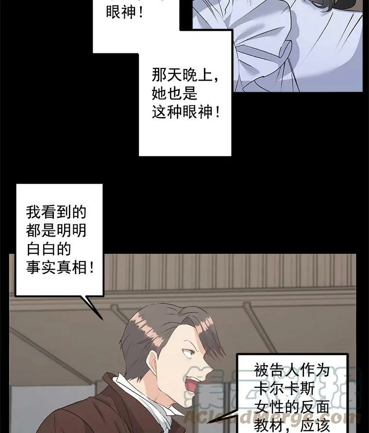 44.审判正式开始6