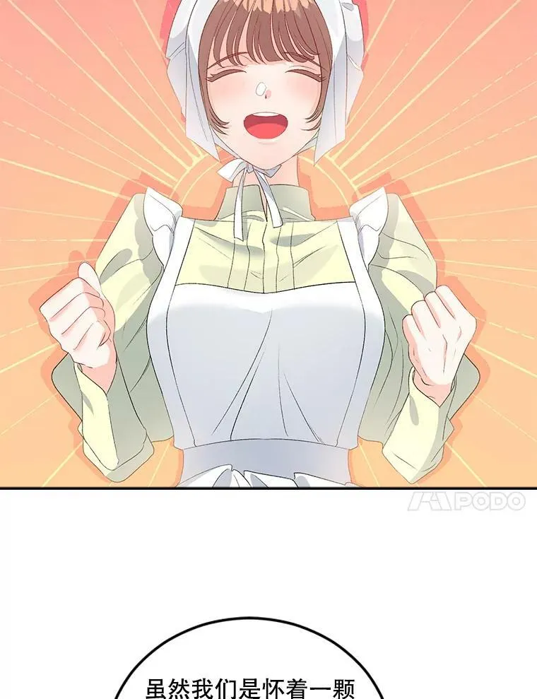 62.选定院长50
