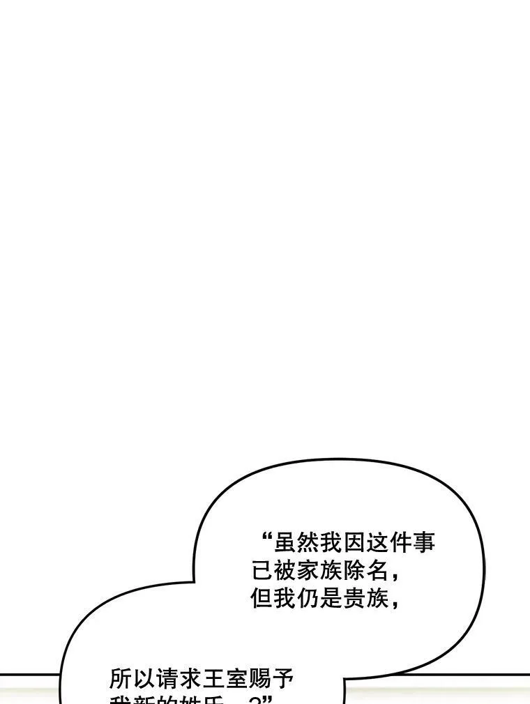 109.会面8