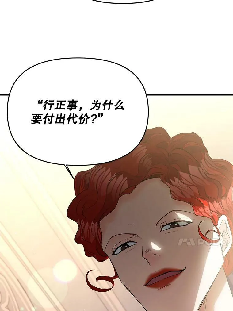105.与大法官谈判22
