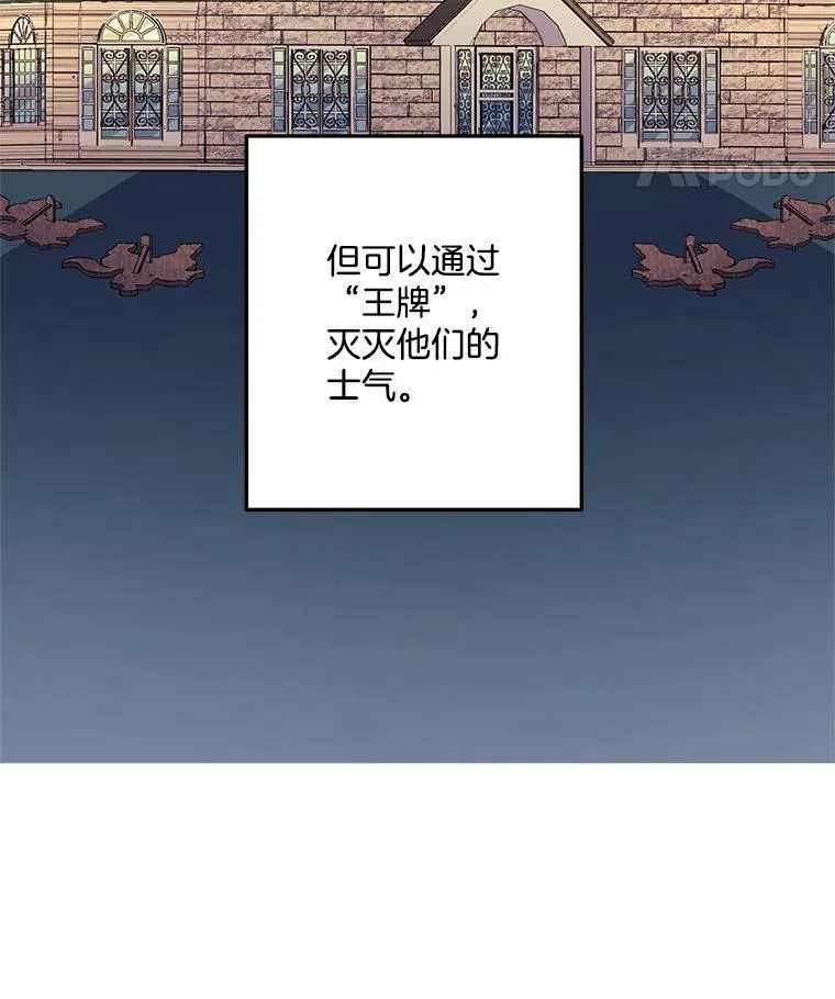 25.迈斯特学院52
