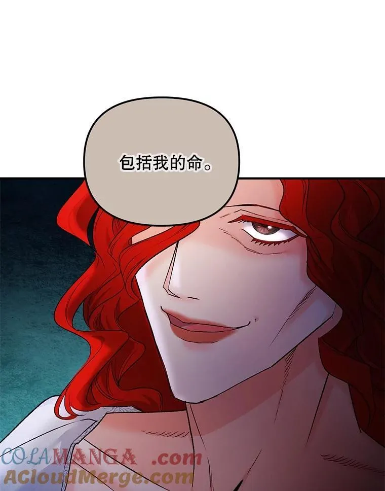 119.我帮你42
