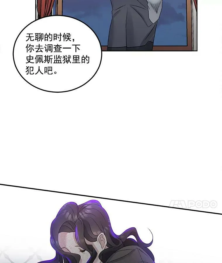 28.解决方案70