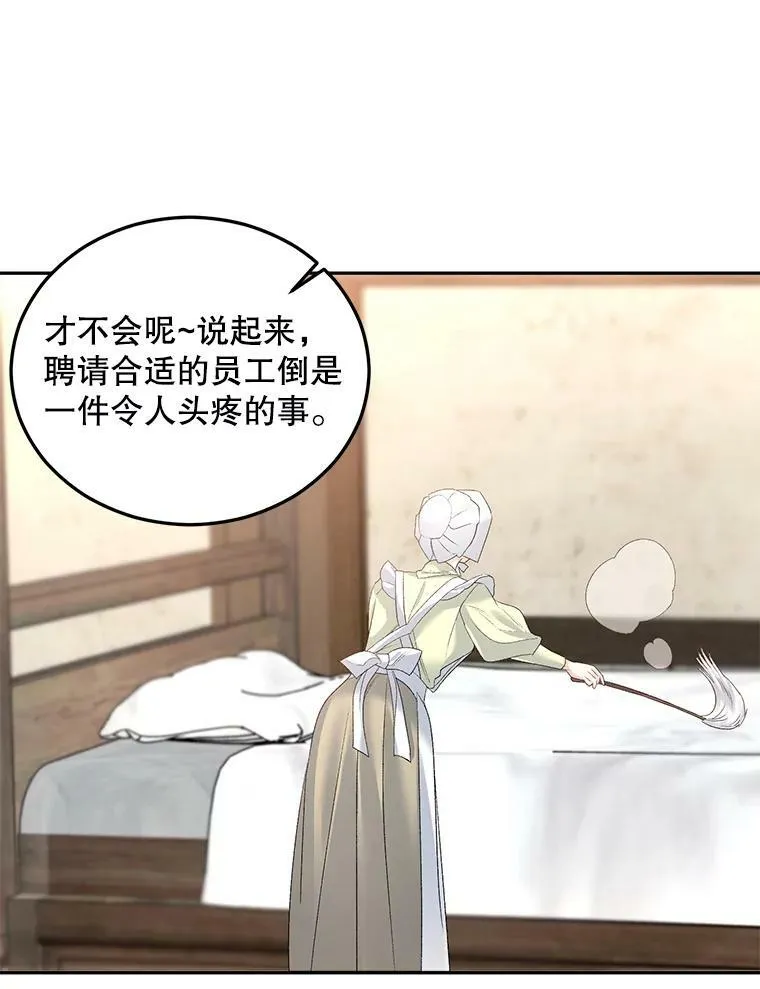 62.选定院长35