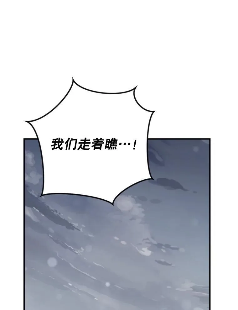 123.跨越界线64