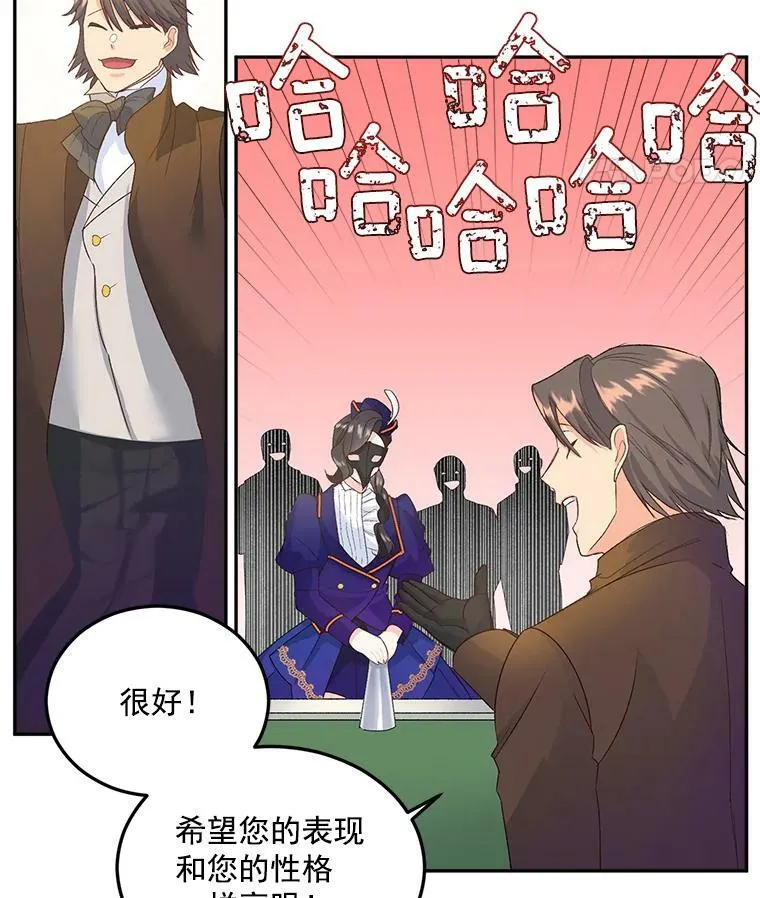 18.打探情报11