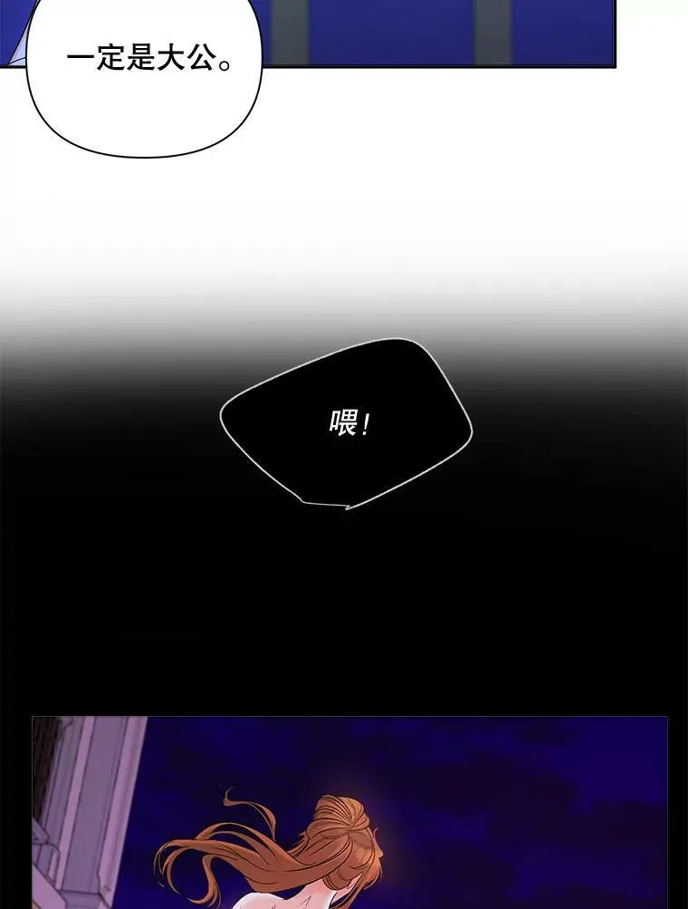 83.解除误会70