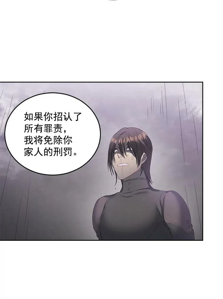 56.审判塞德尔4