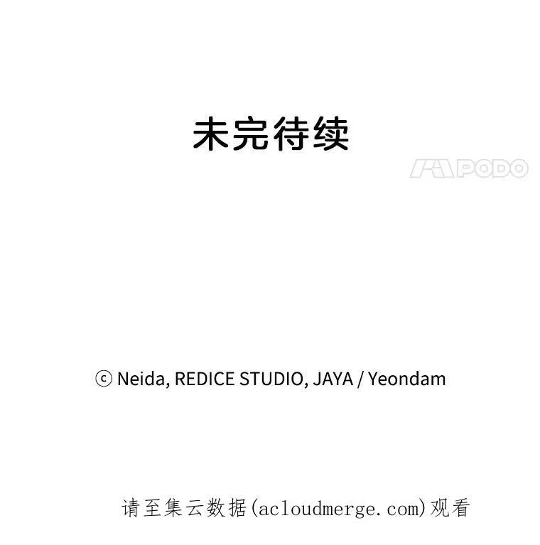 70.火灾117