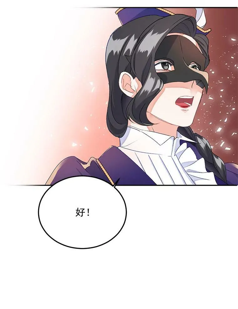 17.赌约86