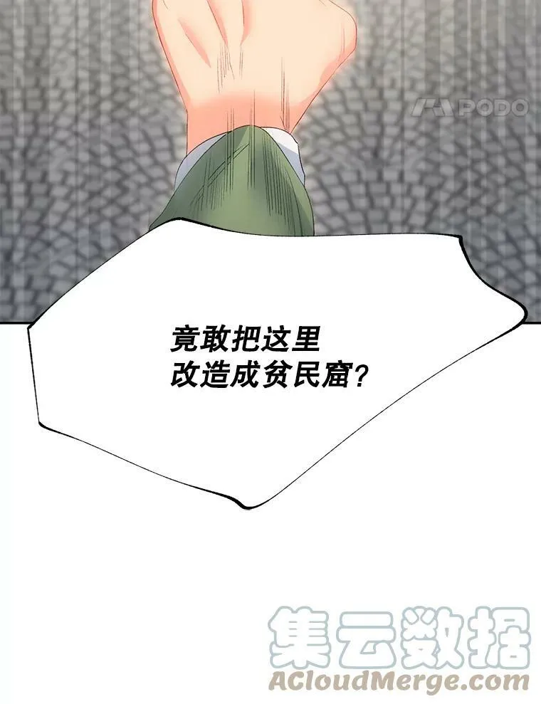 63.对外开放60