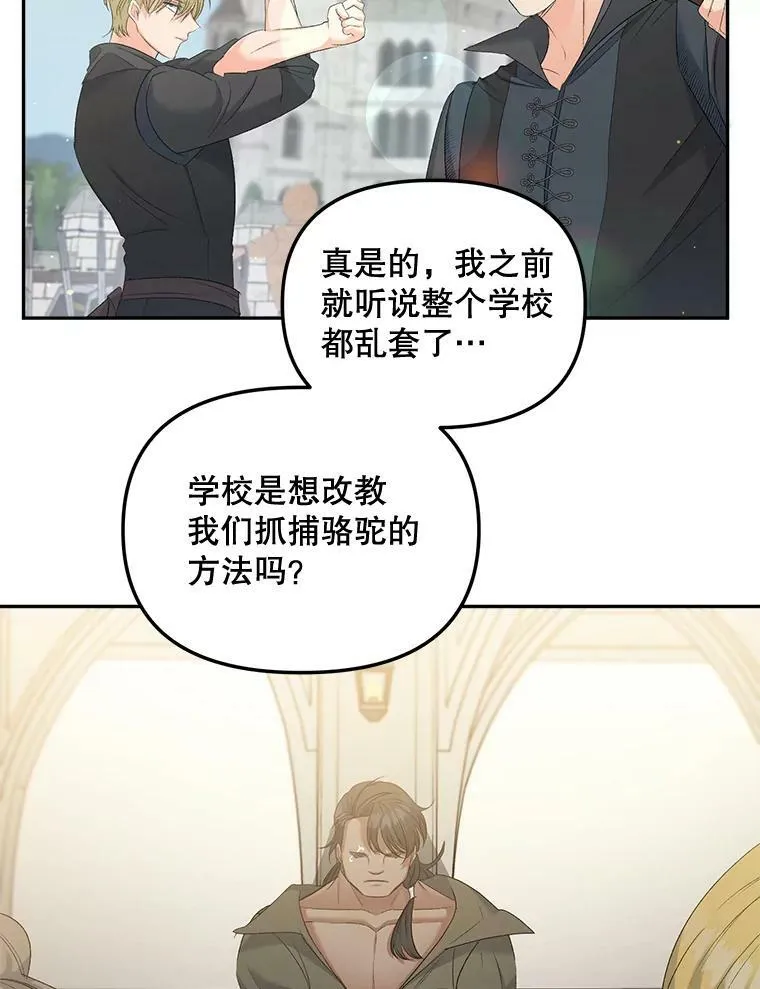 76.离家出走的女孩67