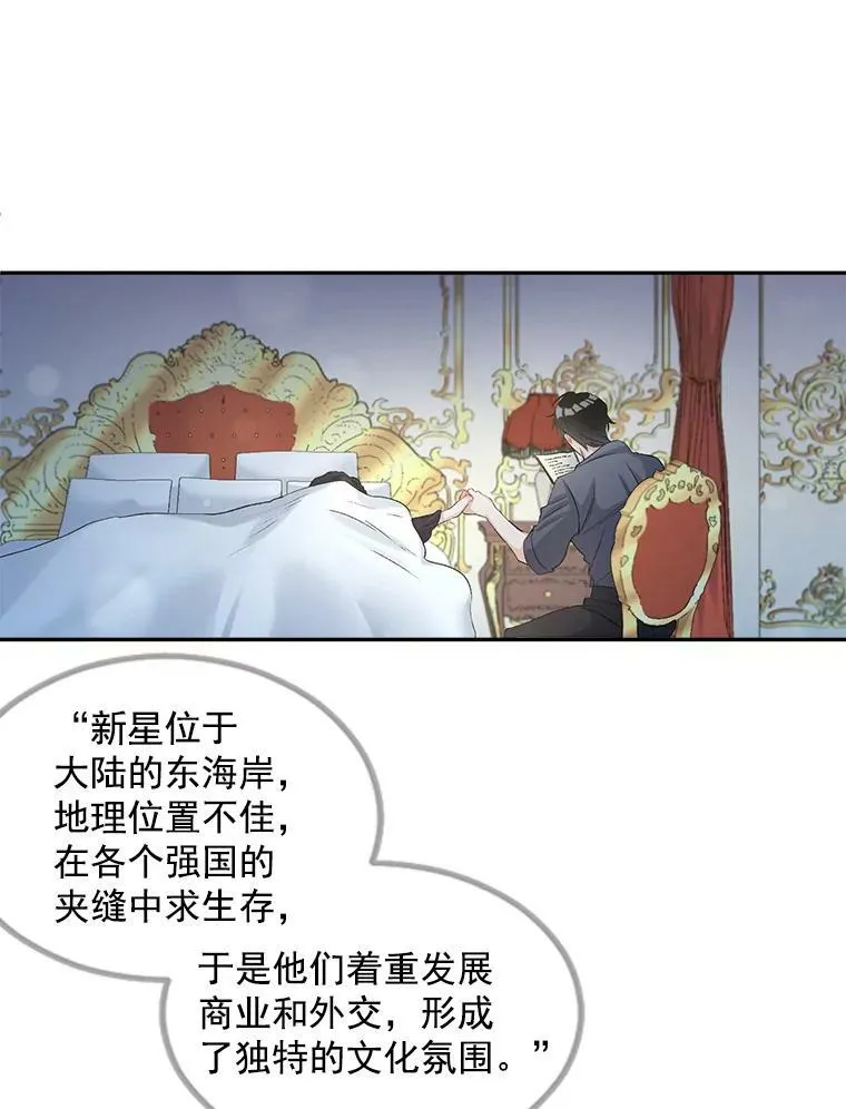 54.你想要什么？26