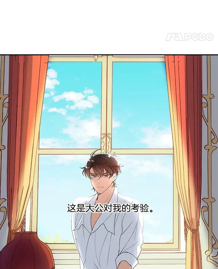4.身心枷锁4