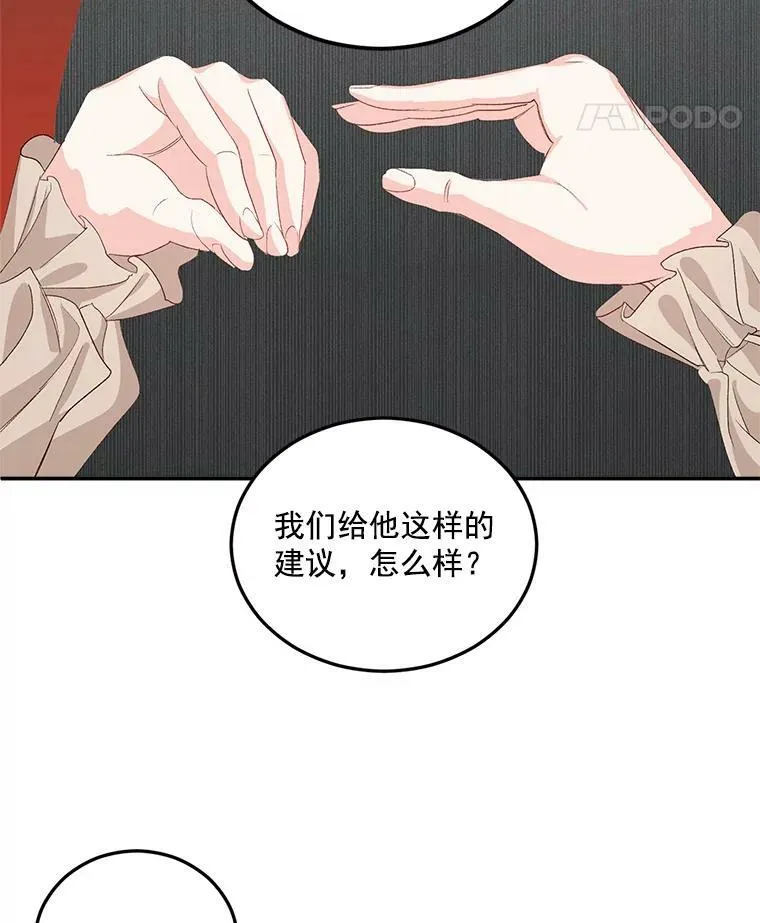 29.拜访帕特里夏14