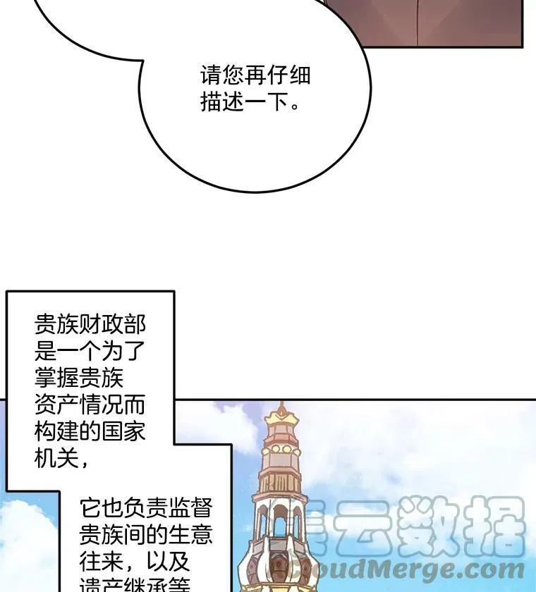 28.解决方案33