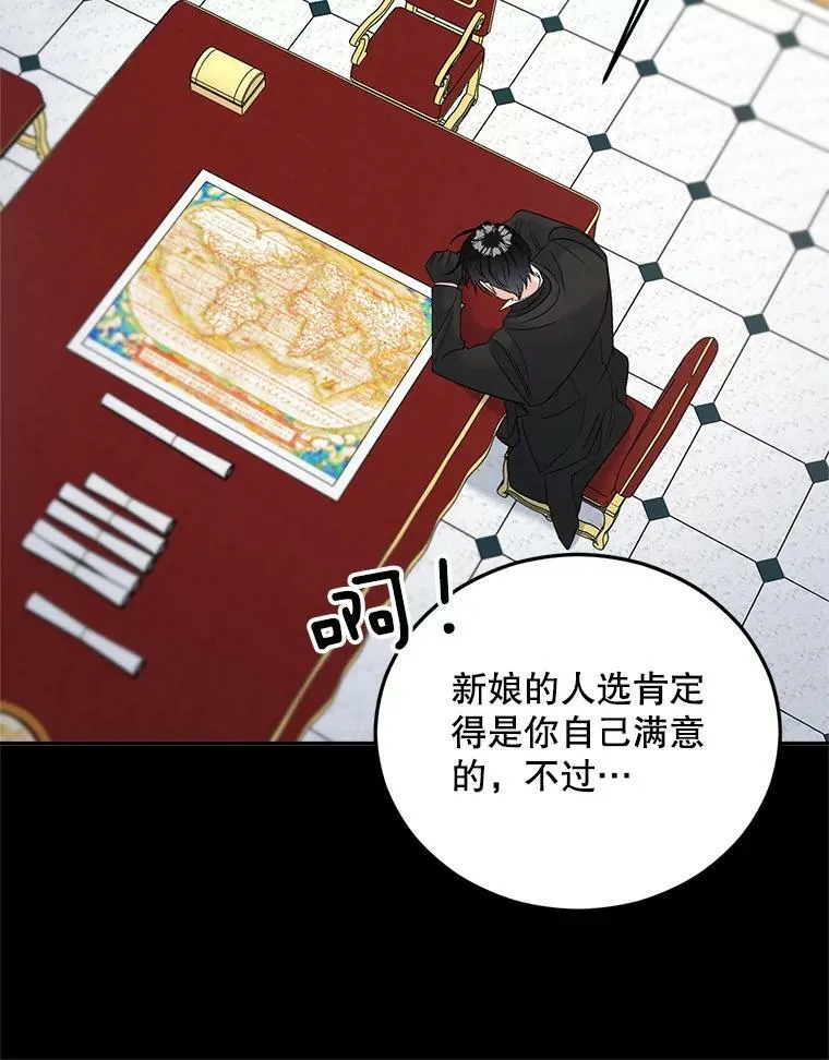 75.开学74