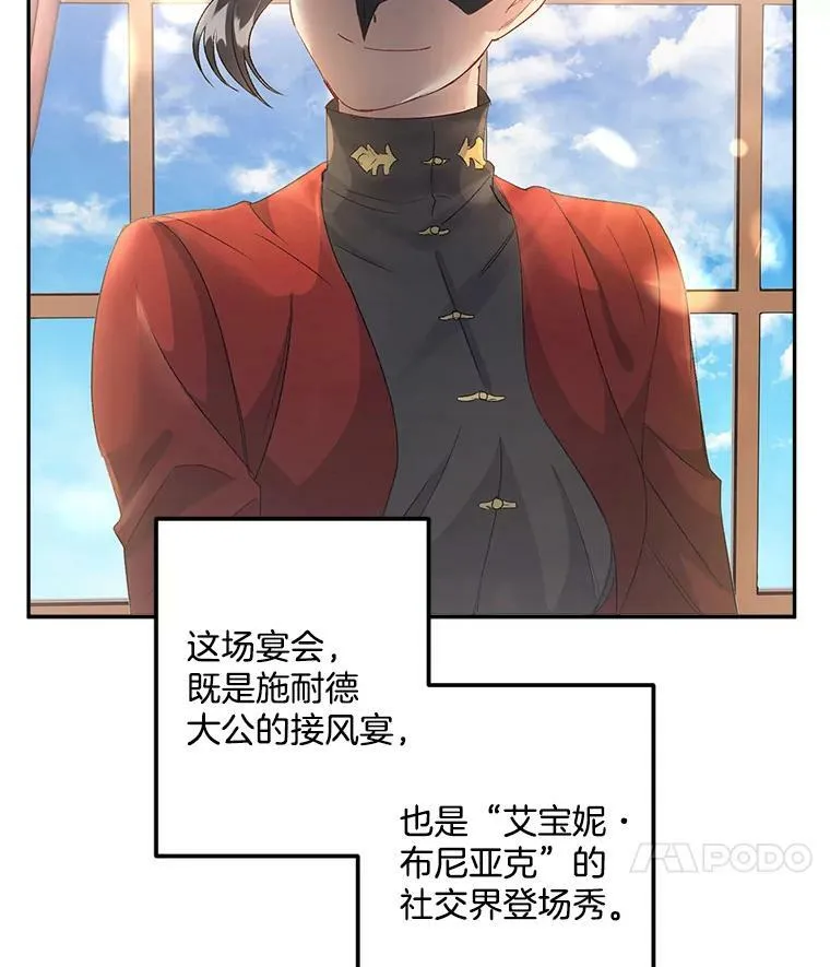 34.吉莲的改变83