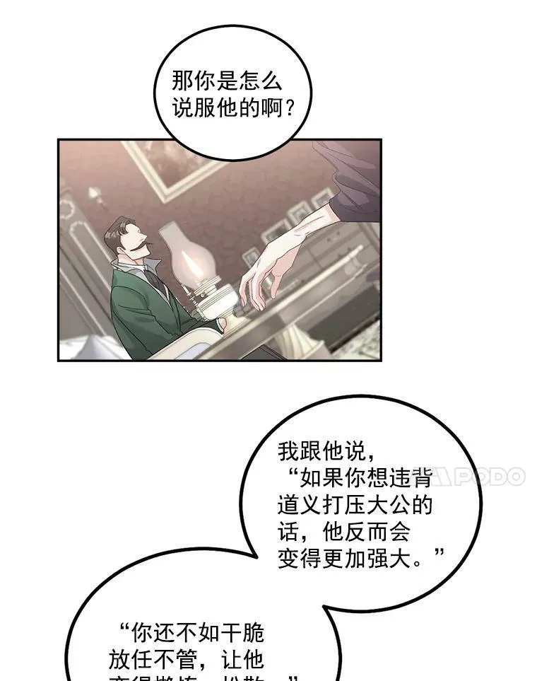 38.安葬芭芭拉38