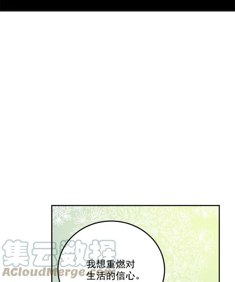 8.竭尽忠诚84