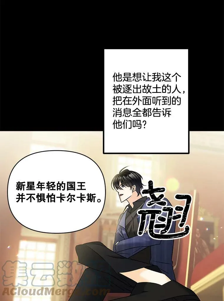 101.离别前夕20