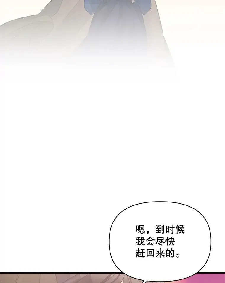 102.缱绻103