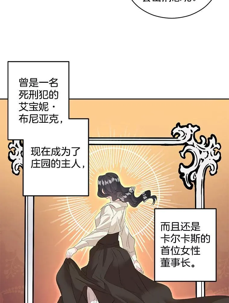 56.审判塞德尔68