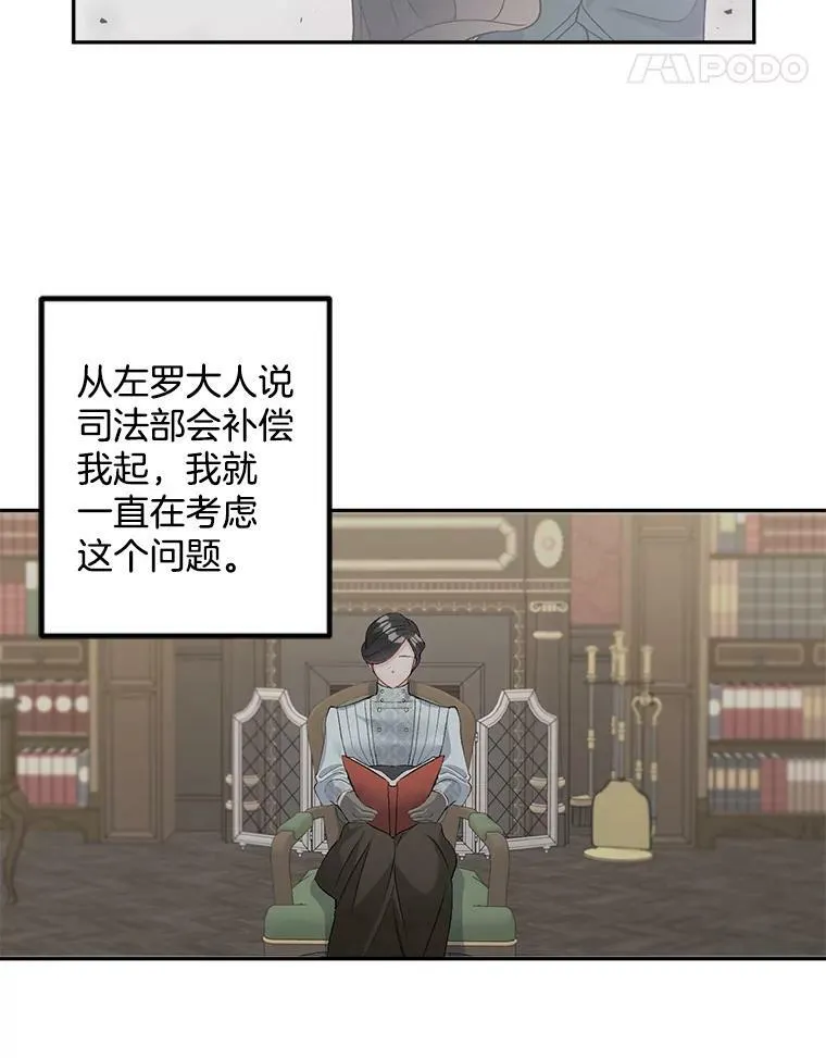 54.你想要什么？4