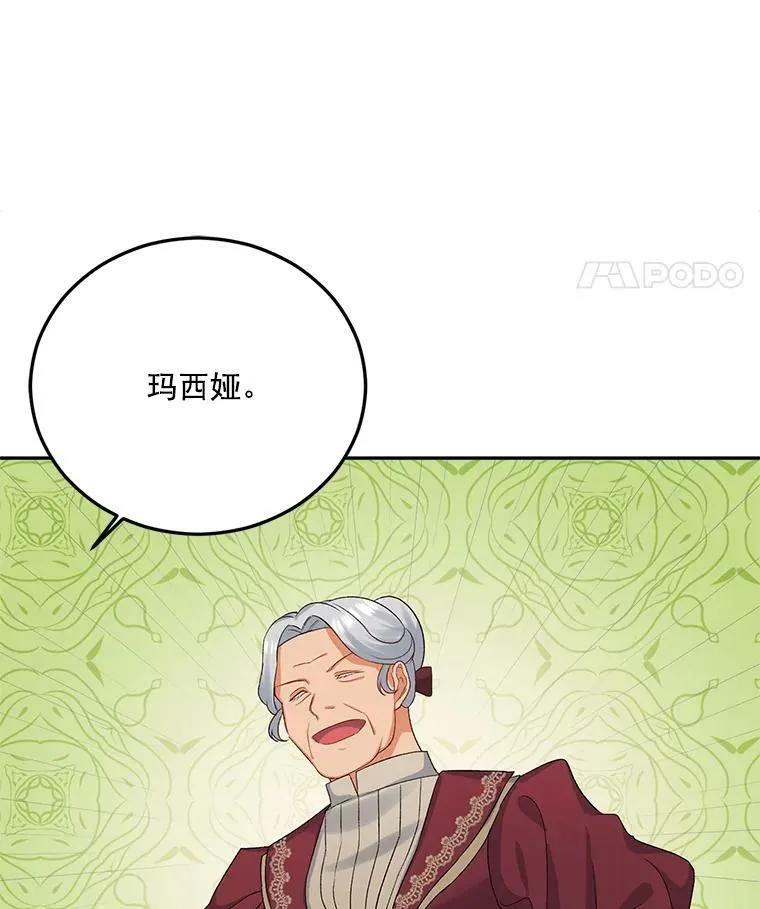 29.拜访帕特里夏35