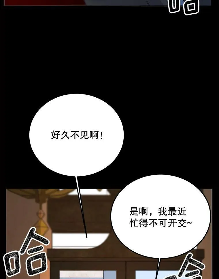 70.火灾22
