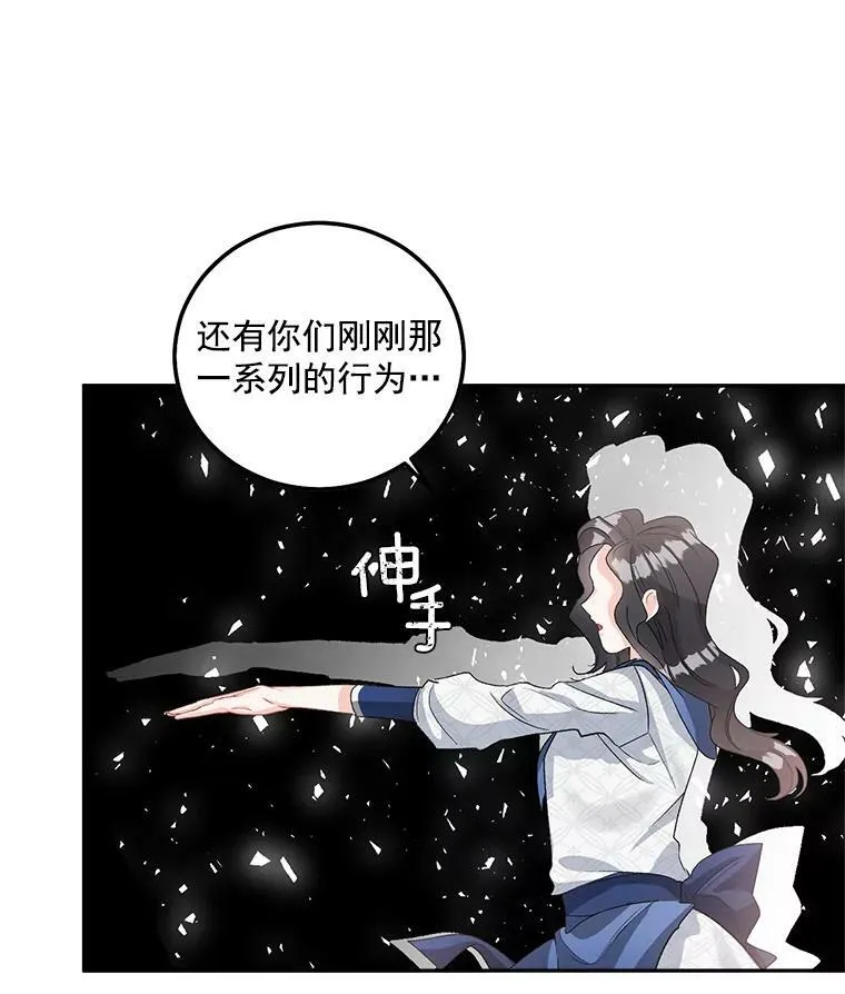 37.重返史佩斯监狱56