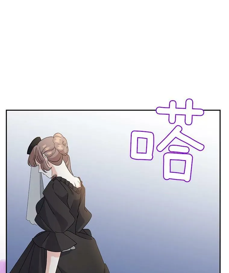 13.与将军夫人的初会73