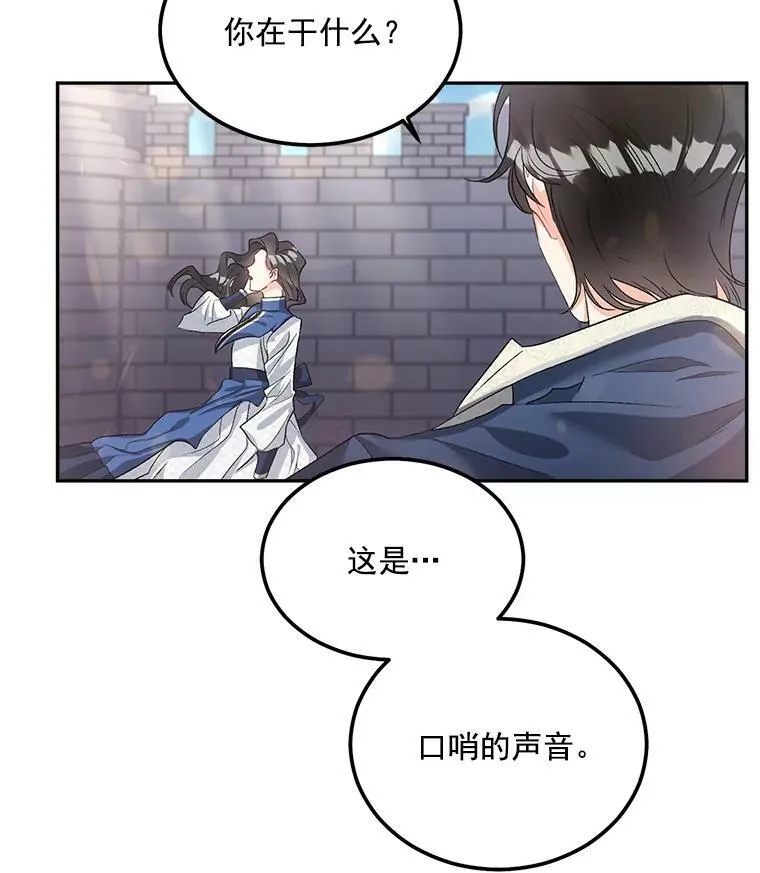 37.重返史佩斯监狱19