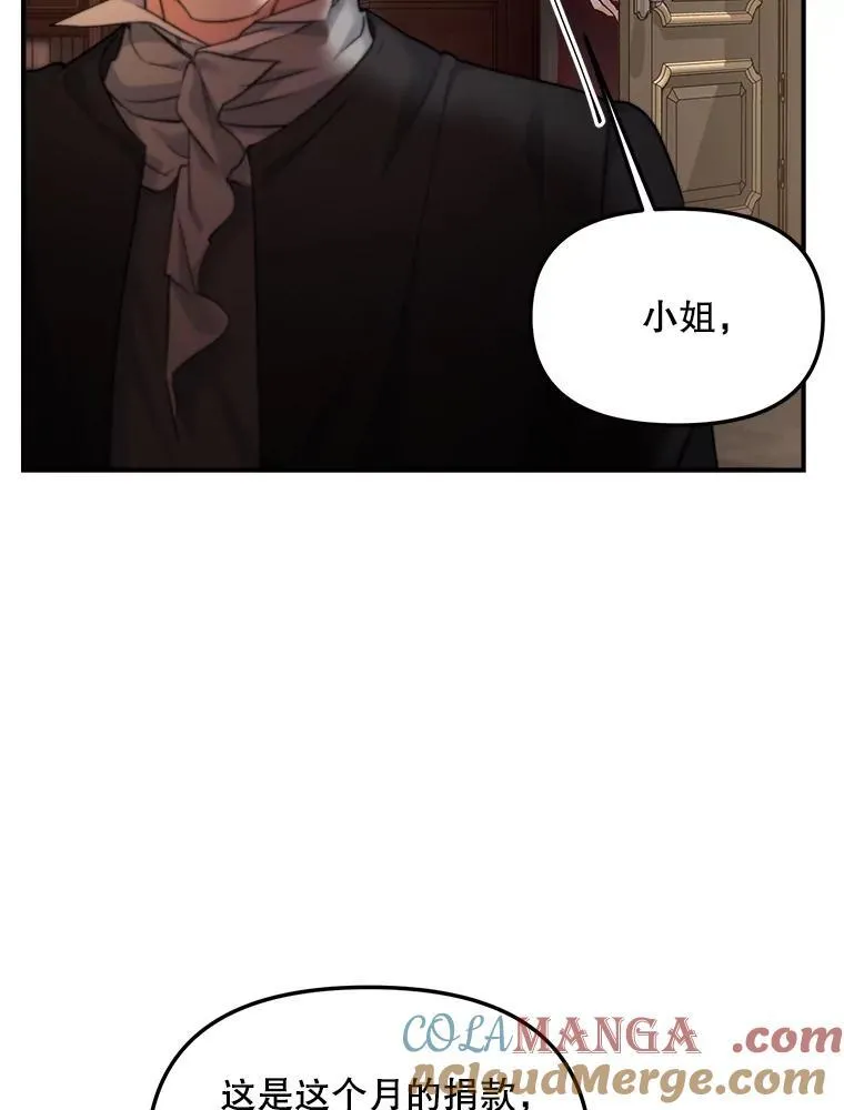 117.做戏21