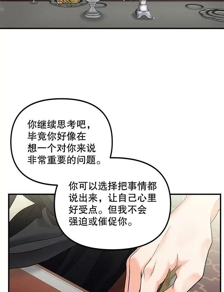 114.检举8