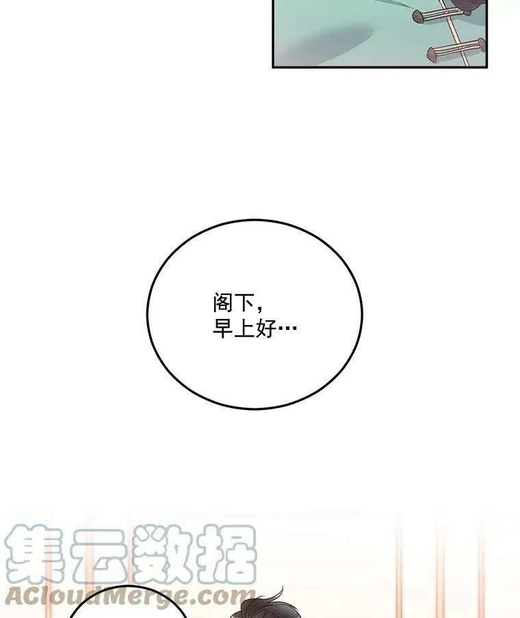 36.艾宝妮的请求6