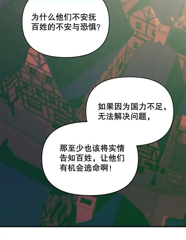 100.离别前夕80