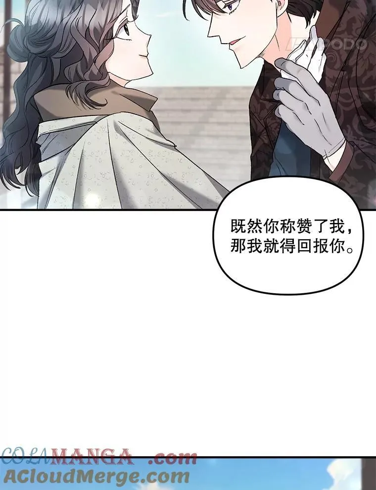 121.焕然一新48