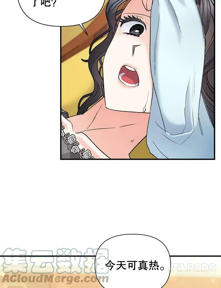 98.水边嬉戏27