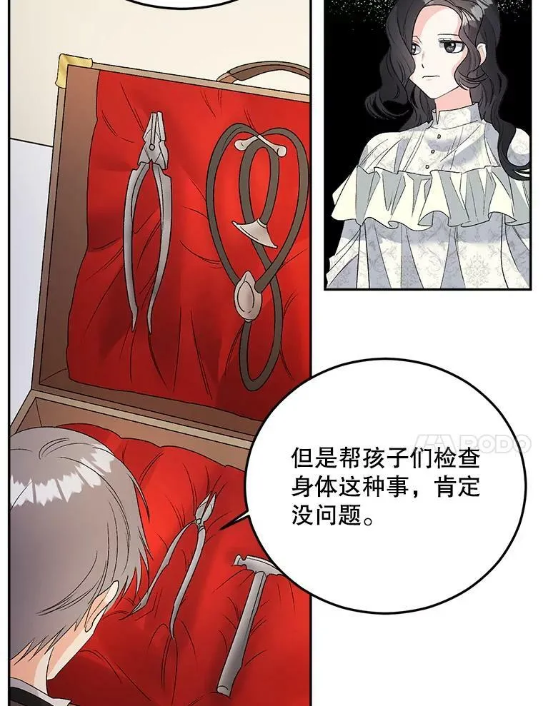 69.善良商店一号66