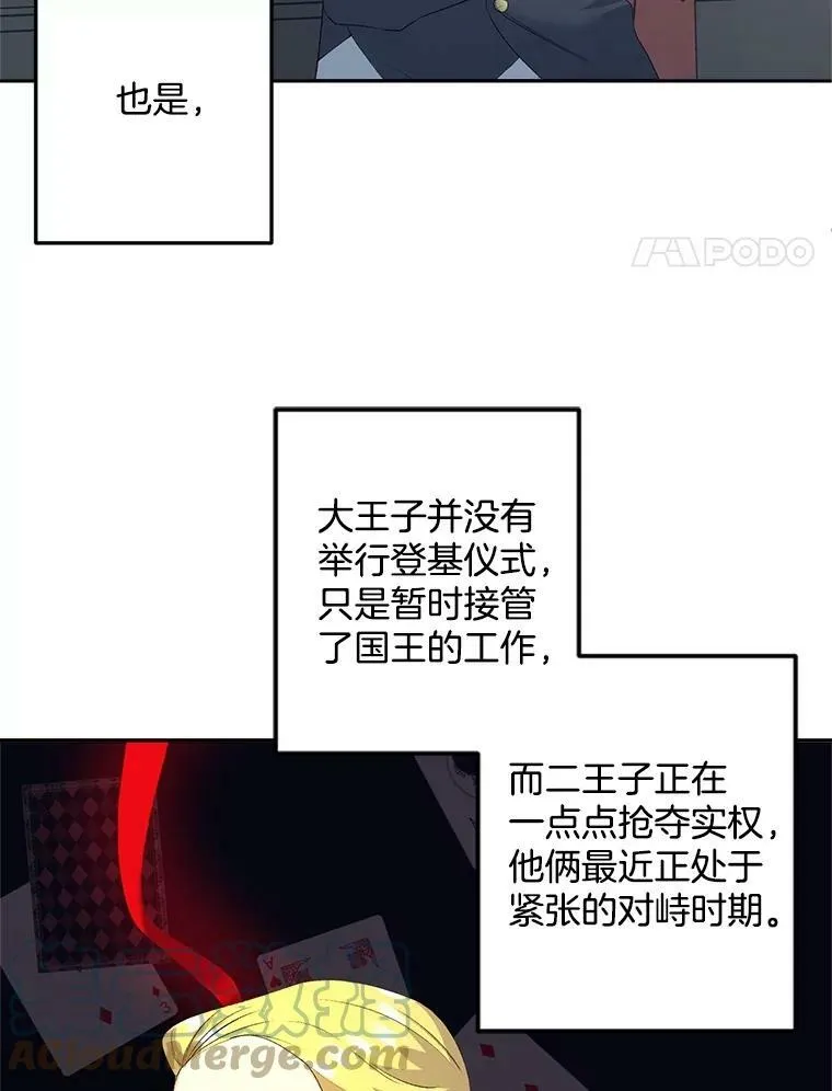 61.慈善事业3
