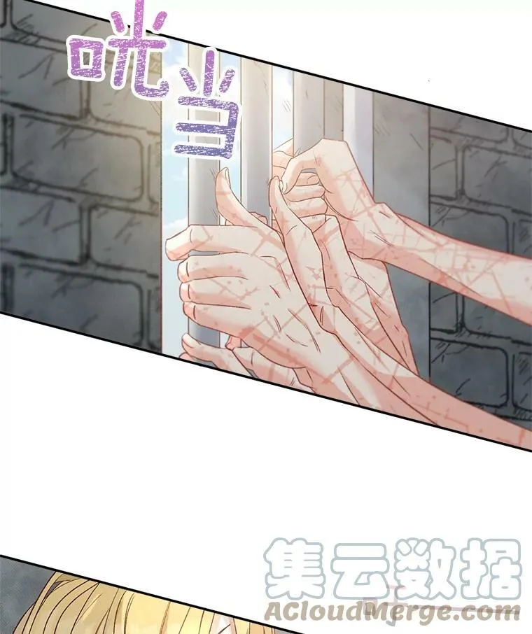 37.重返史佩斯监狱15