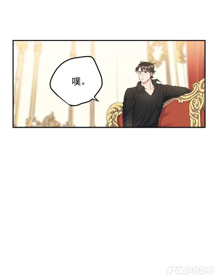 19.艾宝妮的新计划31