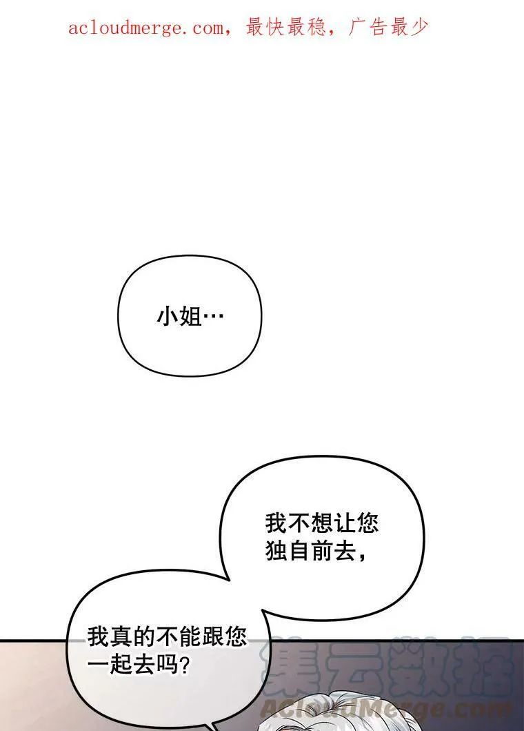 109.会面99