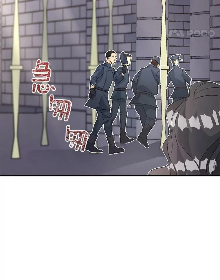 37.重返史佩斯监狱64