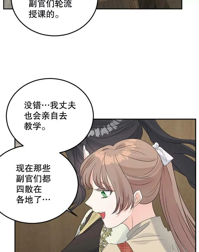 72.内心的转变59