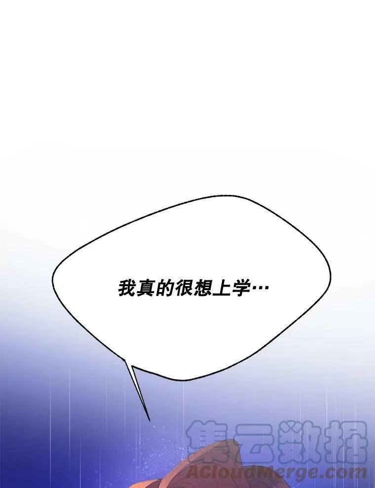 76.离家出走的女孩42