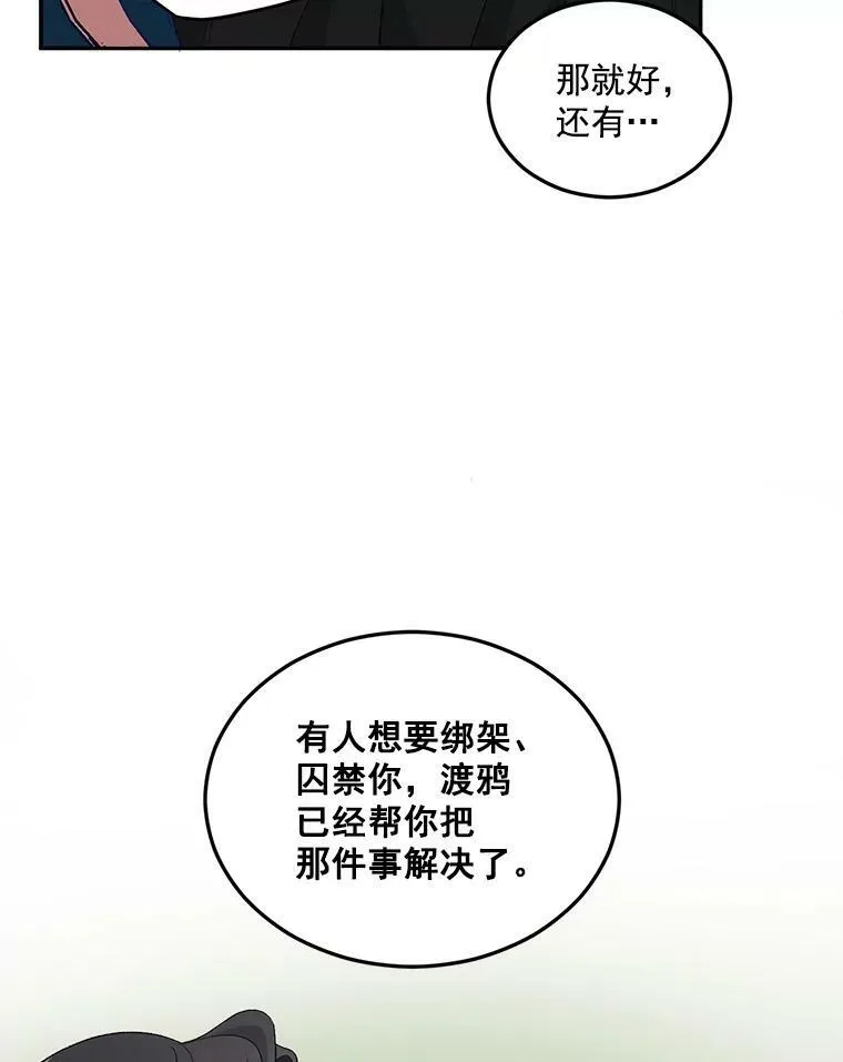23.转移到酒店71