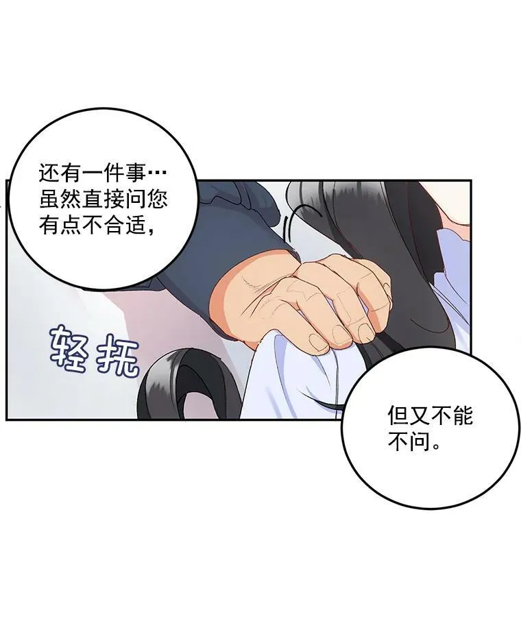 4.身心枷锁50